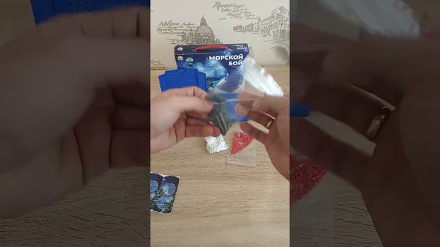 Настольная игра "Морской бой" смотреть онлайн