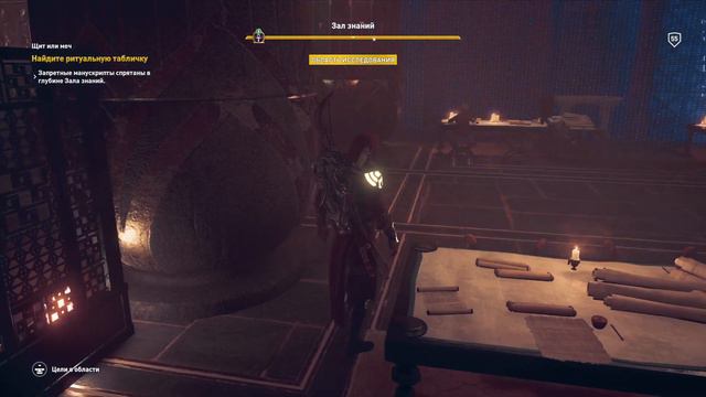 Assassin's Creed® Истоки ПРОКЛЯТИЕ ФАРАОНА ЗАГРОБНЫЙ МИР 3 смотреть онлайн
