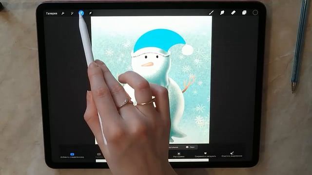 Выделения элементов в Procreate | Procreate лайфхак 16