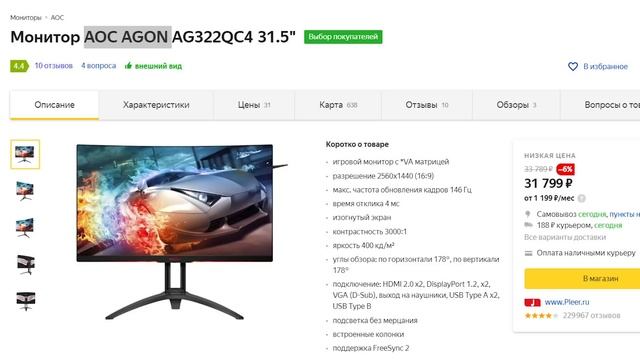 Рынок мониторов 2020 смотреть онлайн