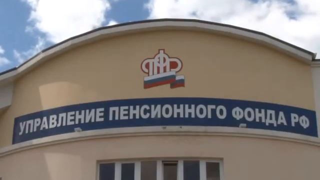 ПФР начал прием заявлений на выплату 20 тысяч рублей из материнского капитала