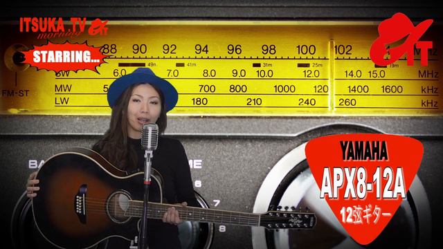 YAMAHA APX8-12A Review / David Bowie "Starman" Cover 映画『オデッセイ』 デビット・ボウイ カバー смотреть онлайн