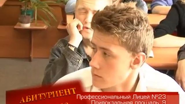 Лицей 23 смотреть онлайн
