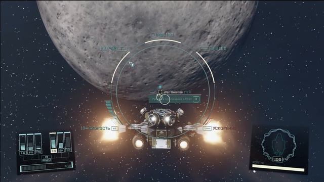 Starfield ► старфилд  прохождение 2 ► геймплей ► первый взгляд