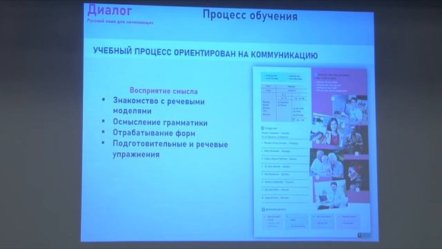 Спикер 2 Светлана Коншина, Елена Марьина 19 06 21 смотреть онлайн