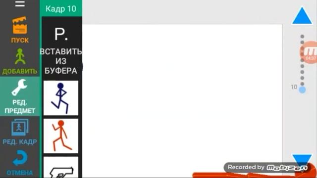 Как я делаю мультики/Рисуем мультфильмы 2 смотреть онлайн