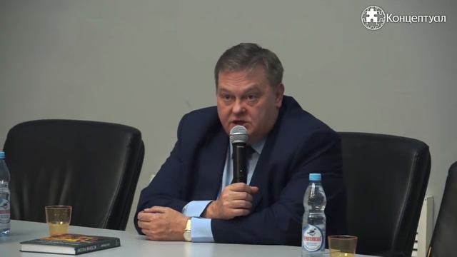 Евгений Юрьевич Спицын смотреть онлайн
