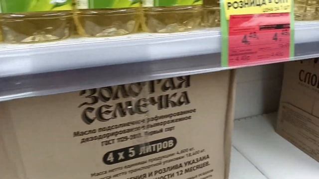 Поездка в Гомель за продуктами. Обзор оптового магазина.