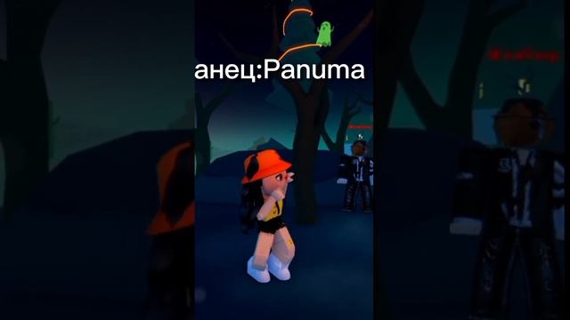 Тренды, которые набирают популярность и их танцы//#roblox #роблокс #рек #реки смотреть онлайн