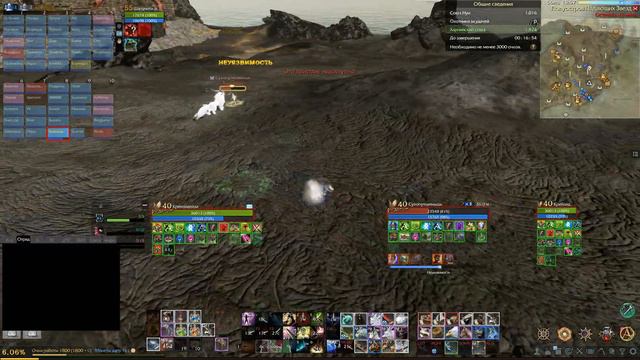 ArcheAge / PvP / Сказитель смотреть онлайн