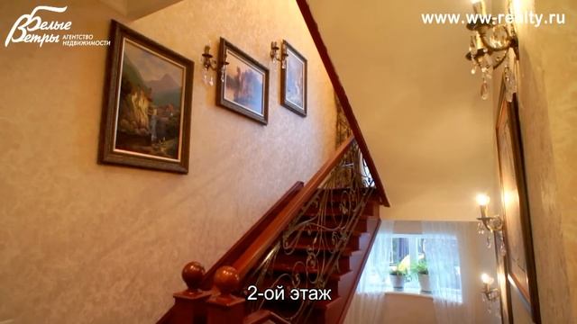 Меблированный дом 500 м2 в поселке Ваутутинки на участке 0.24 га смотреть онлайн