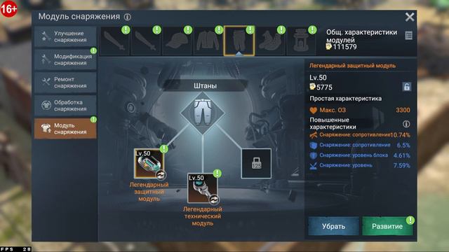 LOST IN BLUE Global ➤Вся сила Модулей в твоих руках ➤ смотреть онлайн