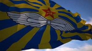 С Днем ВВС!.mp4