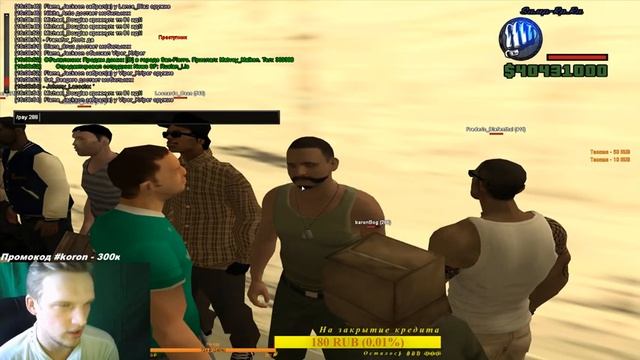 SAMP-RP REVOLUTION || ГУЛЯЕМ ПО ШТАТУ, РАЗДАЧА НА 300 ЛАЙКОВ смотреть онлайн