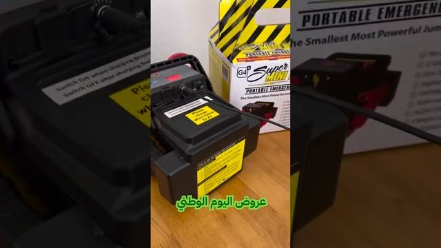 غلاية كهربائية للسيارة смотреть онлайн