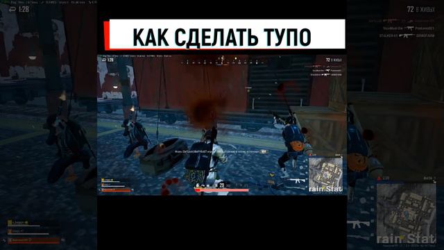 КАК СДЕЛАТЬ ТУПО смотреть онлайн