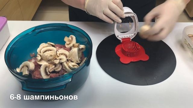 Гуляш с булгуром МикроПлюс Tupperware смотреть онлайн