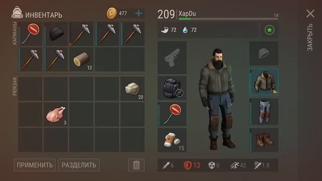 ФИШКИ И УЛОВКИ НА РЕЙДЕ! БОЛЬШОЙ ГАЙД ПО РЕЙДАМ! ГАЙД ЧАСТЬ #2! - Last Day on Earth: Survival смотреть онлайн