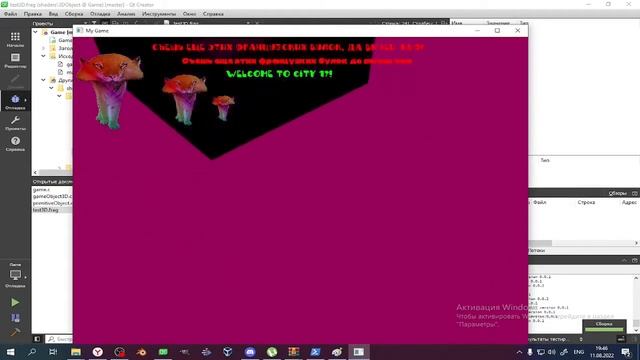 [Куб В Кубе И 4 Миллиона Тигрибов] Игровой Движок На Чистом Си для С/С++ смотреть онлайн