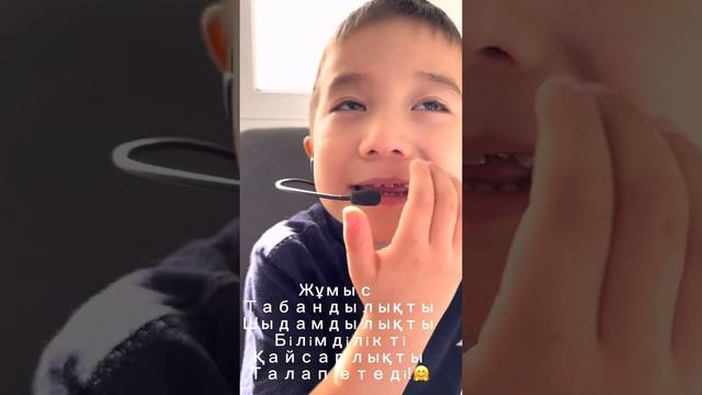 #Форбрейн аппараты арқылы К дыбысын қою! #ффнр смотреть онлайн