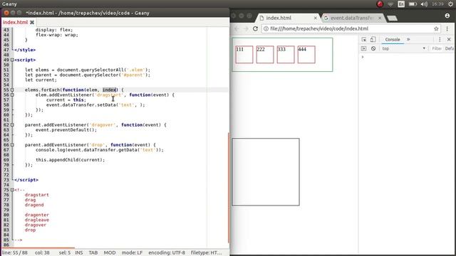Работа с event dataTransfer в JavaScript смотреть онлайн