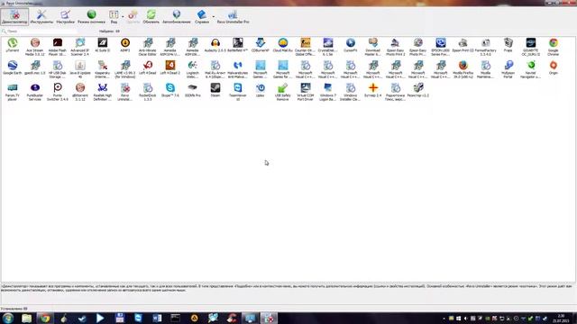 Revo Uninstaller Free,удаляй программы правильно,и без проблем! смотреть онлайн