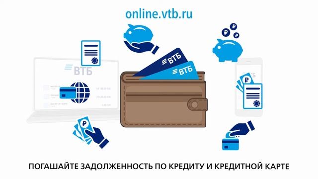 Создание видео инфографики ВТБ мобильный банк смотреть онлайн