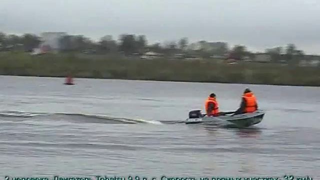 SC-310 Fox 2 человека.avi