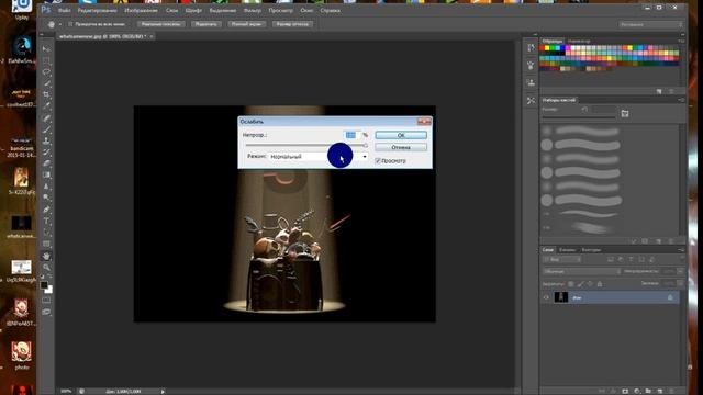 КАК? Освещаем картинку в Photoshop смотреть онлайн