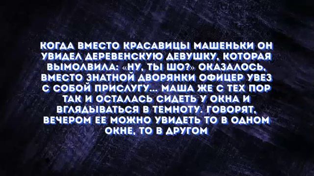 Томск / Мистические места смотреть онлайн
