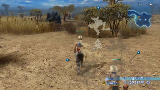 Final Fantasy XII. Прохождение на русском. Создаем солнечный камень. Серия 4 смотреть онлайн