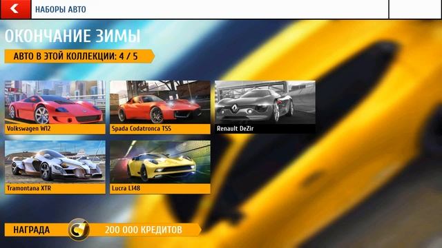 Как Я купил все машины в игре Asphalt 8 Airborne ( ВЗЛОМ ) смотреть онлайн
