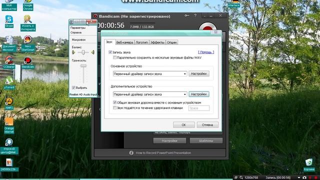 как снимать видео без звука в Bandicam смотреть онлайн