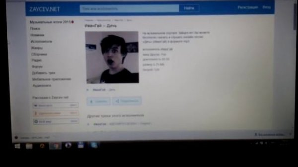 Как скачать музыку на mp3 плеер.