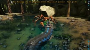 Василиск (Basilisk) в АРК.  Лучший обзор: приручение и способности в ark