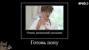 Муд Влад А4 демотиватор (Типы Людей в Больнице)