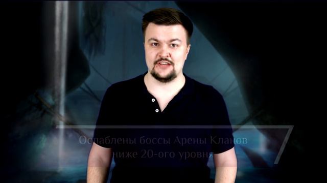 Классический вестник #43 - Первые подробности обновлений! смотреть онлайн