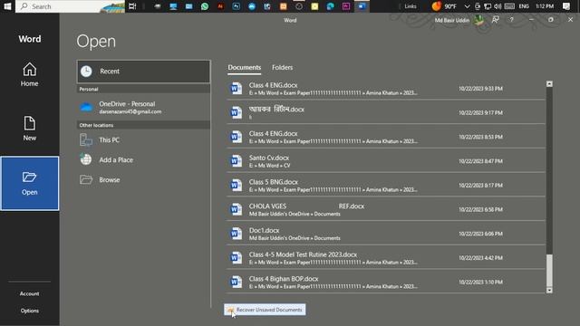 How to Recovered Unsaved Document আনসেভ ডকোমেন্ট কিভাবে ফিরিয়ে আনবেন? смотреть онлайн