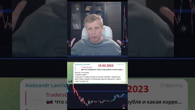 Фатальная ошибка трейдеров на бирже. Трейдинг смотреть онлайн