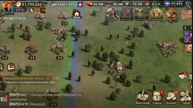 DOOMSDAY Last Survivors 50 выносливости = 3 зомби