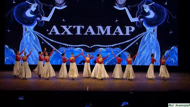 Танцевальный ансамбль "Ахтамар" - Танец "Шираки"