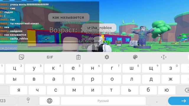 Обби но я на каждую секунду старею😨😨😨 смотреть онлайн