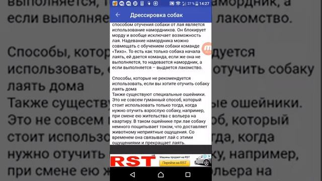 Как отучить собачку лает дома? Дрессировка собачек. смотреть онлайн