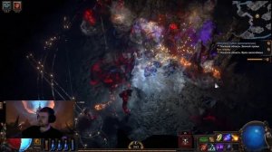 Path of Exile подскажите что тут делать и за кого играть