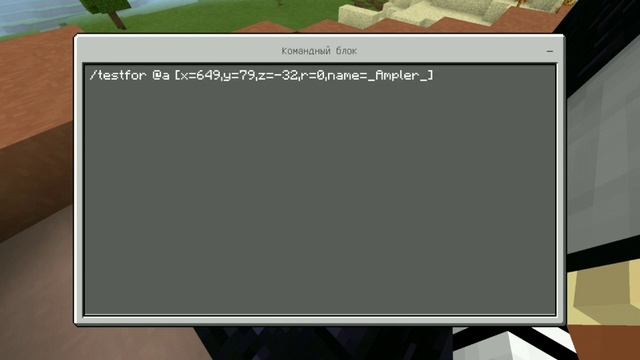 Как сделать сканер глаза в (Minecraft) смотреть онлайн