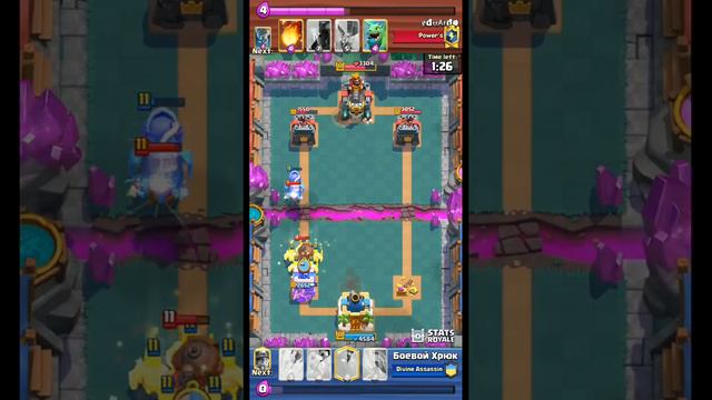 ɇđᵾȺɍđø vs Боевой Хрюк [GRAND CHALLENGE] смотреть онлайн