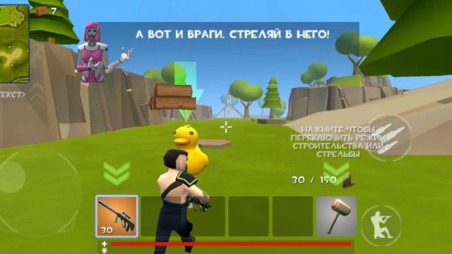 Играем в Rocket Royale[Обучение]Я вернулся! смотреть онлайн