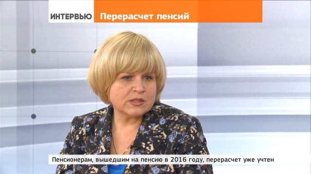 Новое в рассчёте пенсий: периоды ухода за детьми засчитываются в стаж смотреть онлайн