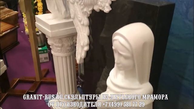 Скульптуры из литьевого мрамора Granit-rus.ru смотреть онлайн
