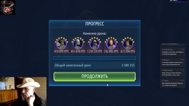 Star Wars: Galaxy of Heroes смотреть онлайн
